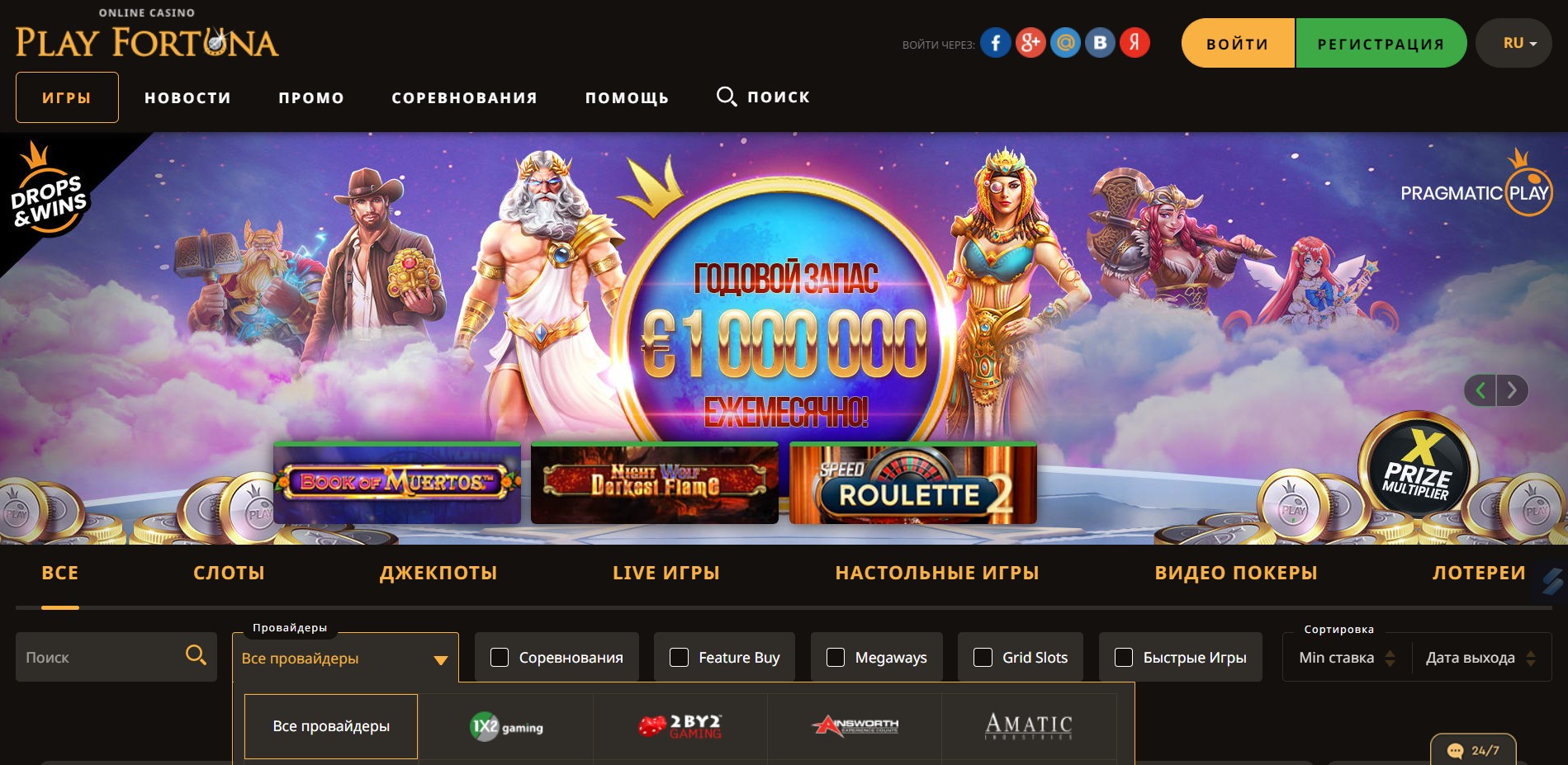 3 без вины Приключения и азарт в новом формате в Izzi Casino. советы